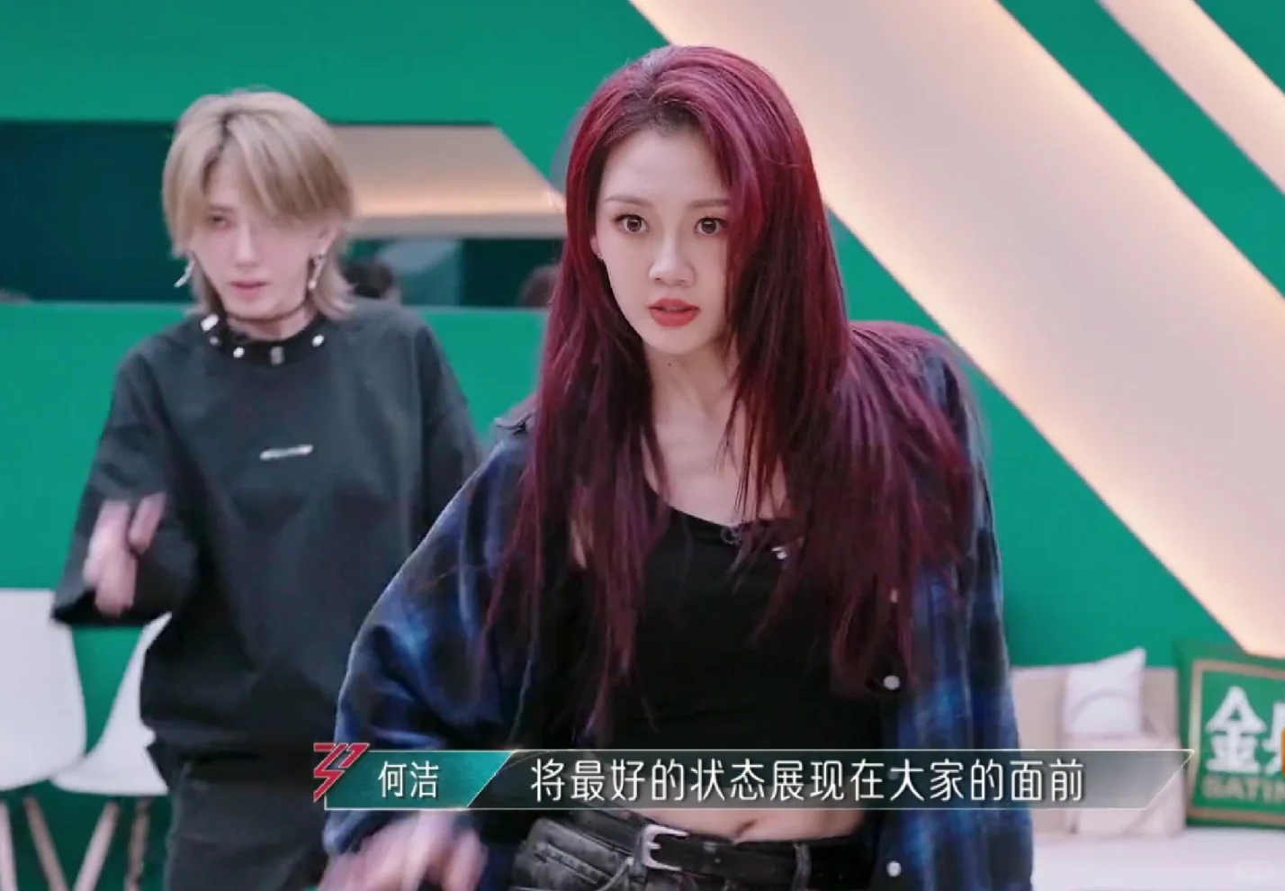 红发苗苗，简直就是女团门面！