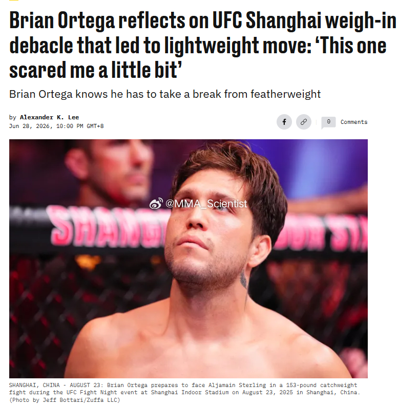 “T城”布莱恩·奥尔特加(Brian Ortega)上JAXXON播客回顾在UF