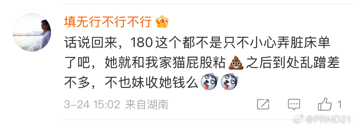 看到了一位正能量人士的侃侃而谈。人就是有高低贵贱的。 