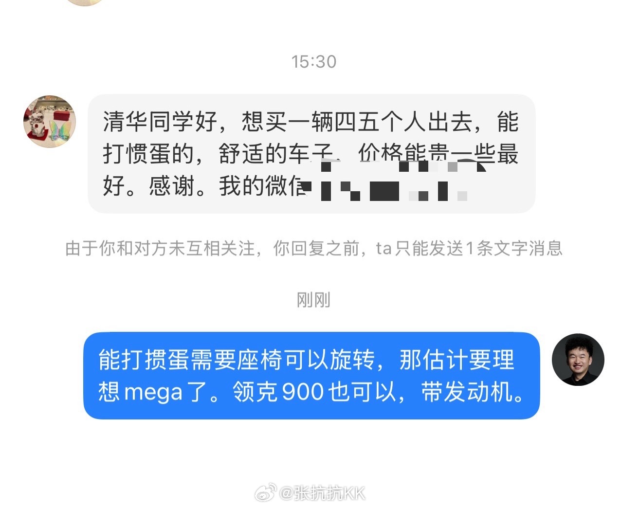 抗博荐车 一位郑州网友提问： 清华同学好，想买一辆四五个人出去，能打惯蛋的，舒适