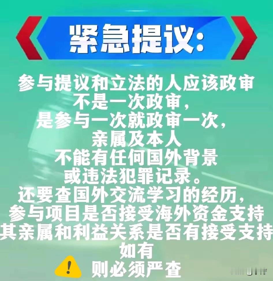 坚决支持卢麟元教授的这一提议
这提议真可谓是说到
广大人民群众的心坎里了
如此一