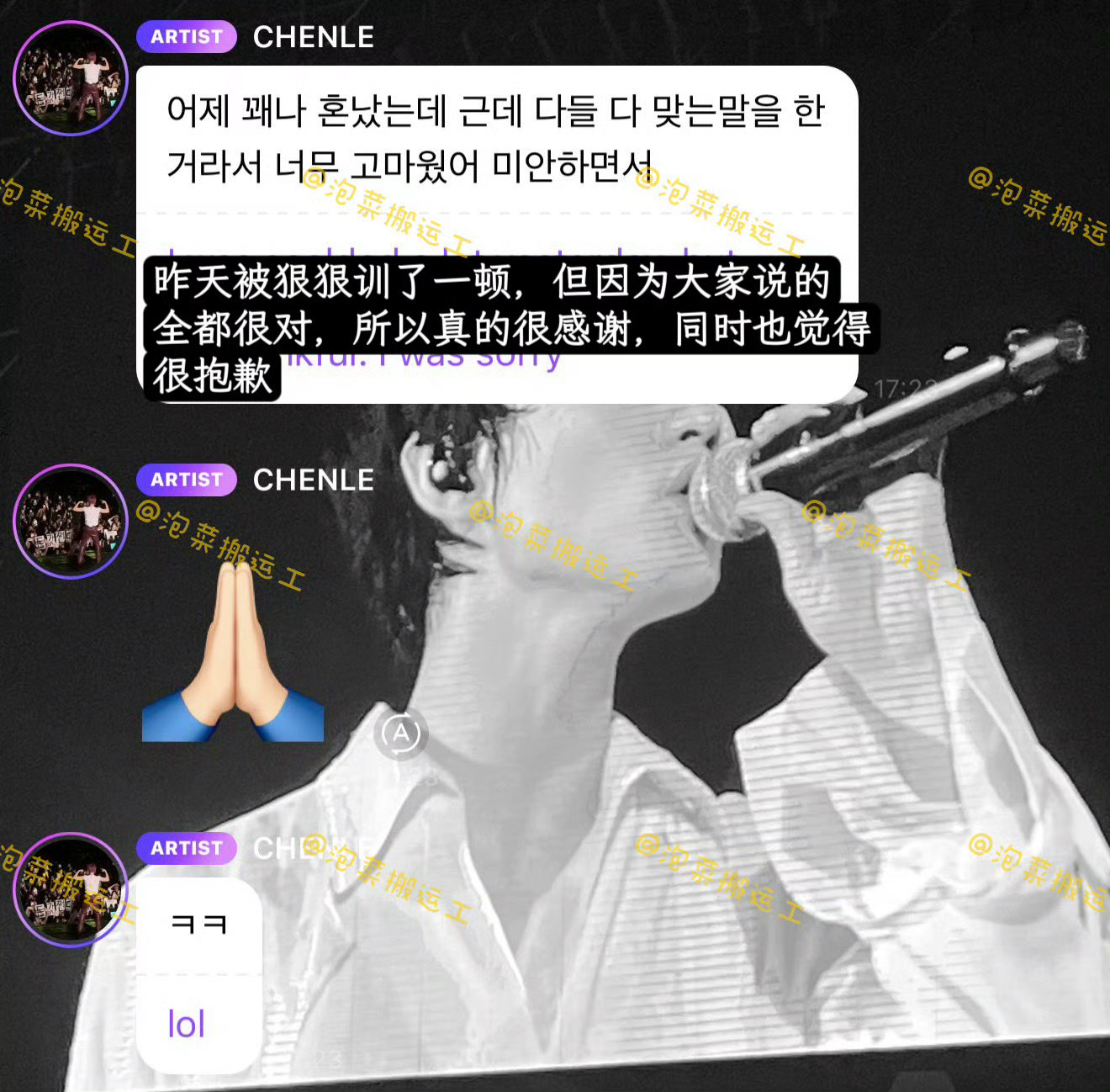 钟辰乐道歉了钟辰乐就此前评论李马克官宣个人厂牌IG一事，通过泡泡平台发文道歉，坦