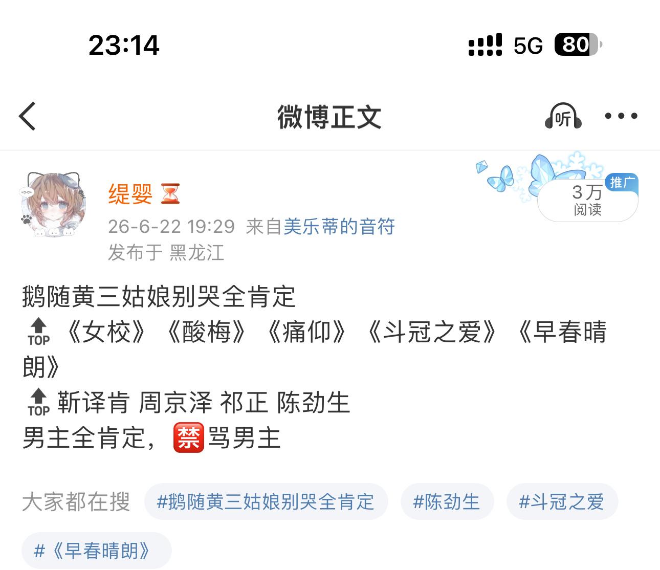 ydl啥意思？ 