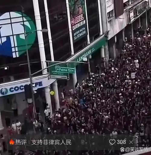 菲律宾首都马尼拉直接炸了锅。6月30号凌晨2点刚过，示威者就开始在乙沙大道人民力