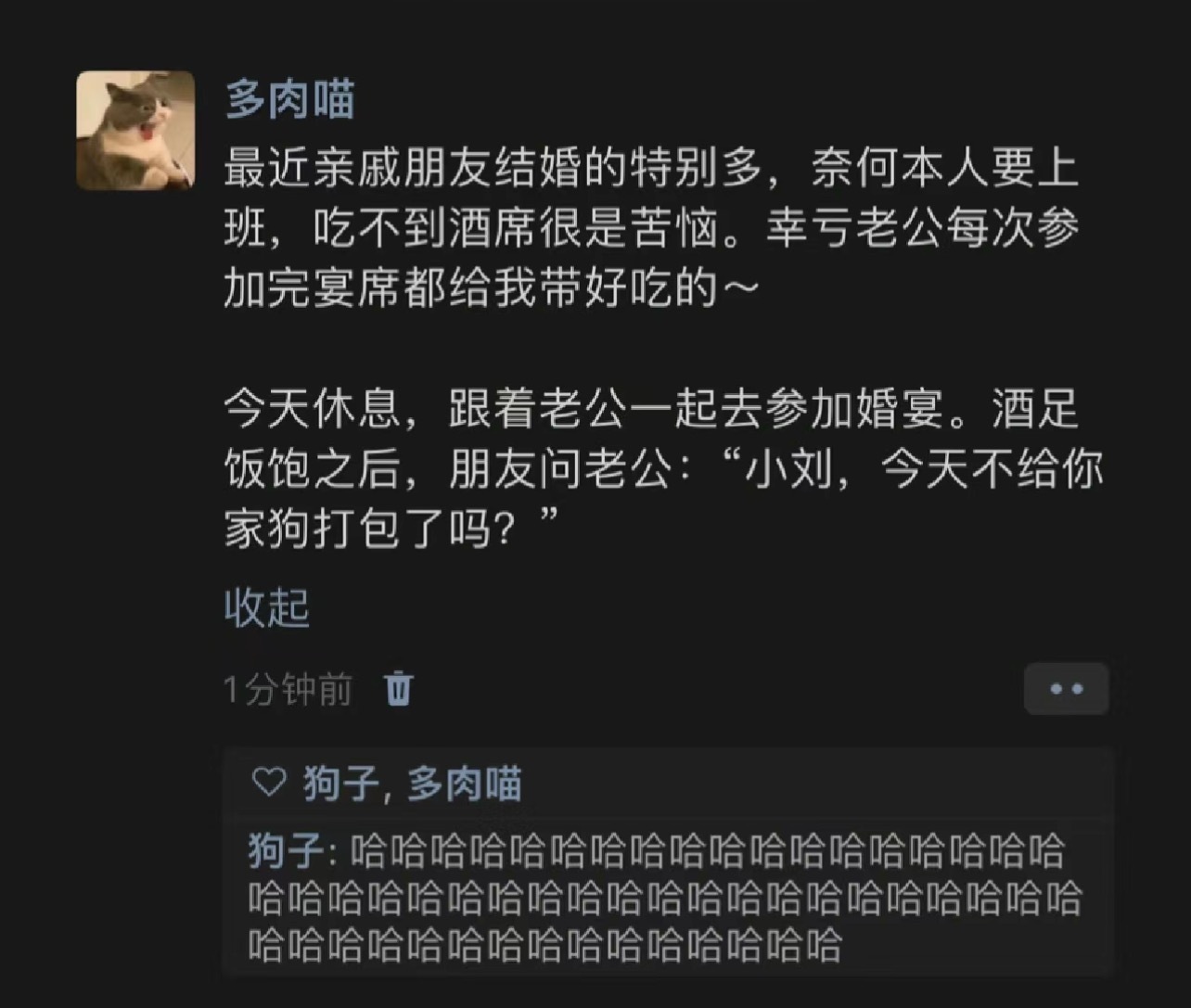 等着回去挨骂吧 ​​​