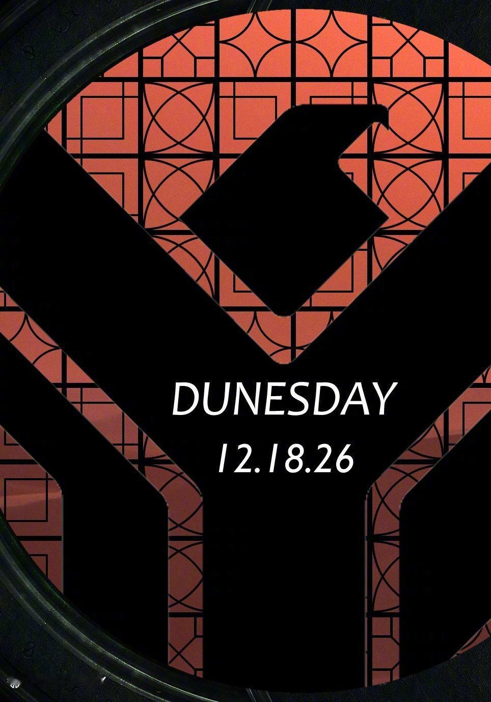 沙丘3复联5目前保持同天上映《复仇者联盟5》和《沙丘3》目前会在同一天上映——北