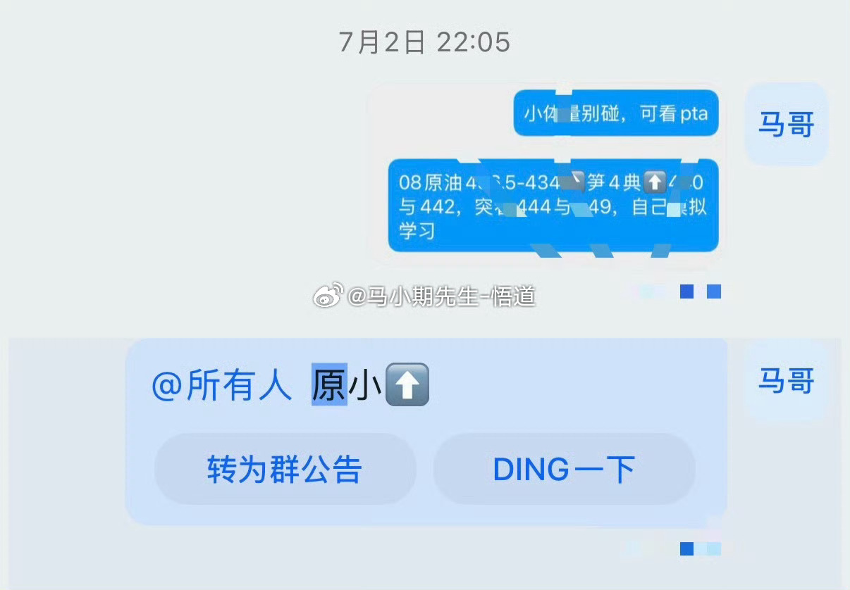 原油从7.2号536到现在574完成100点大周期7.19号：看到570阻力，符