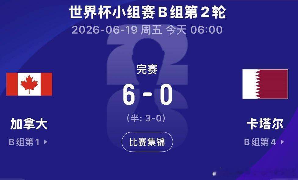 下半场，马迪博￼踢倒伊斯梅尔·科内￼导致后者疑似重伤，马迪博因此被直接出示红牌罚