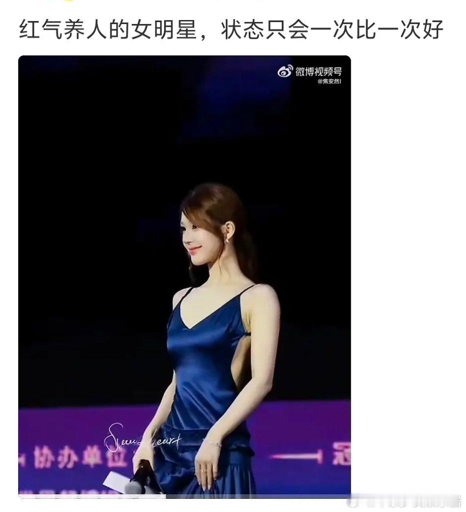 赵露思这状态如何，褶皱的胳肢窝不管理吗？ 