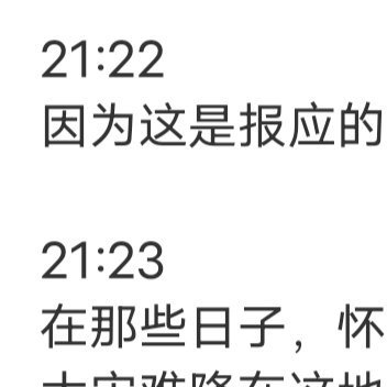越长大越明白，  有钱比什么都舒坦！ 