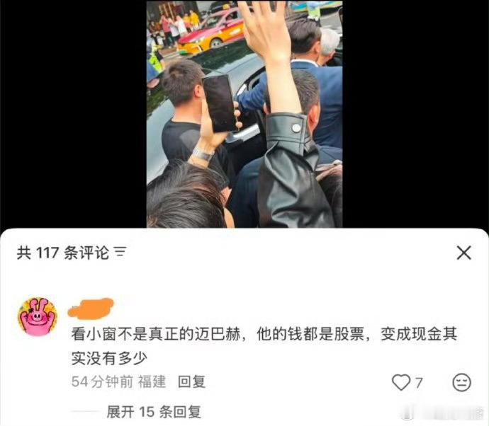 喝蜜雪的屌丝男，天天穿一件破皮衣姐妹们，避雷靠外甥女的抠搜男