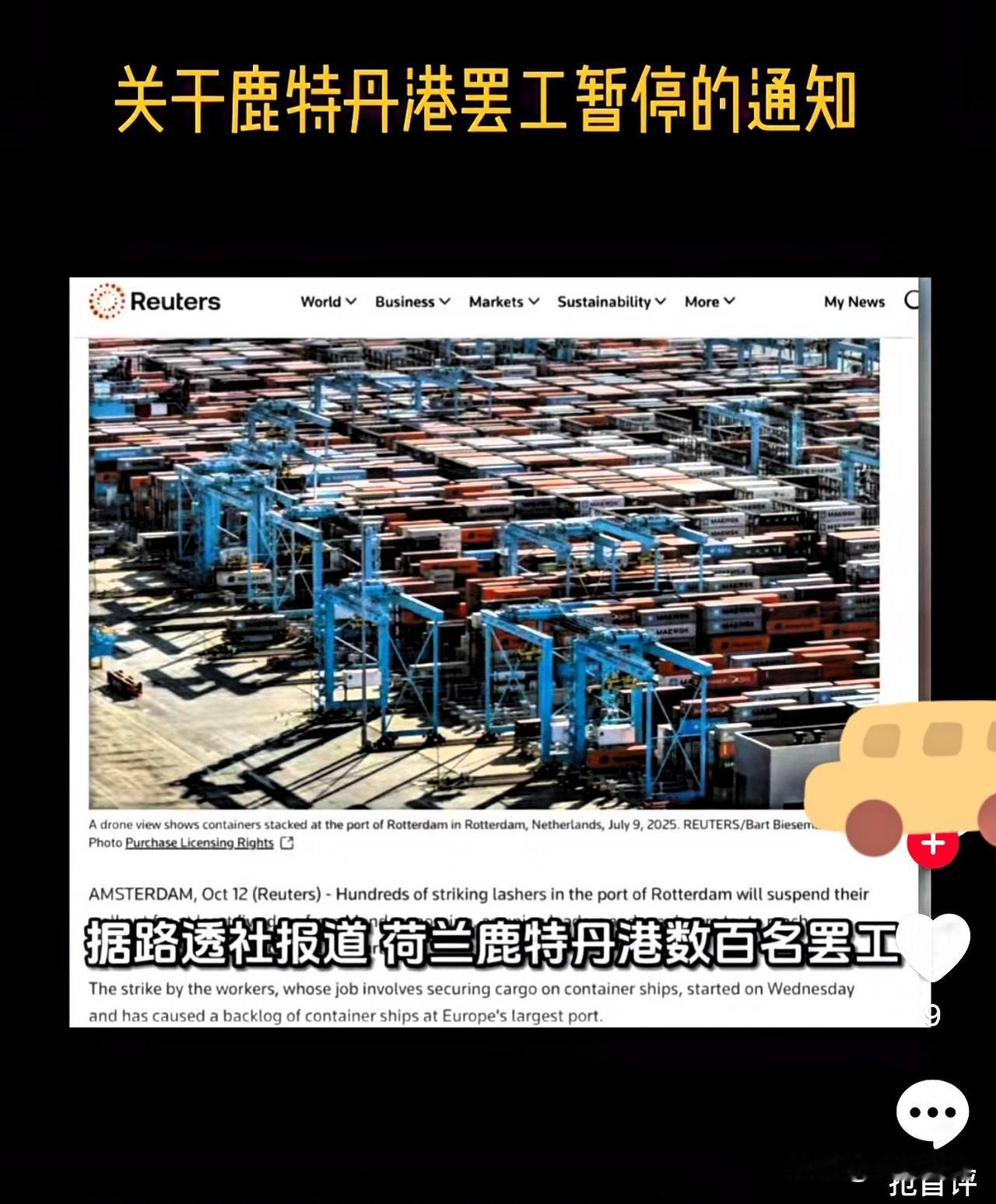 中国一出手，荷兰就颤抖​​​​​​​​​在中国与美国贸易战正酣之时，荷兰强盗的本
