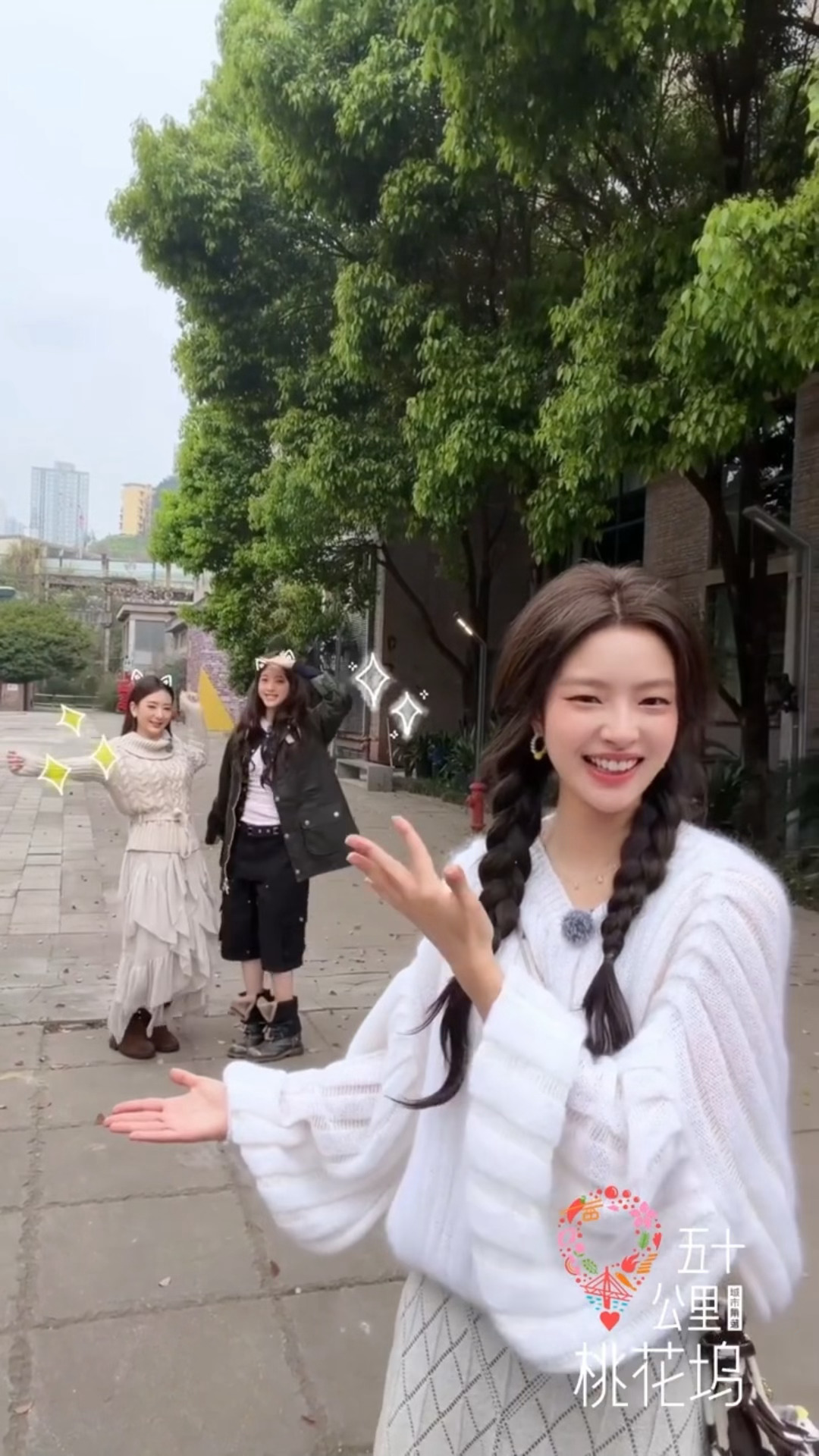 方媛欧阳娜娜徐若晗合拍天下第一好，视频里有三只萌物 桃花坞上新人了