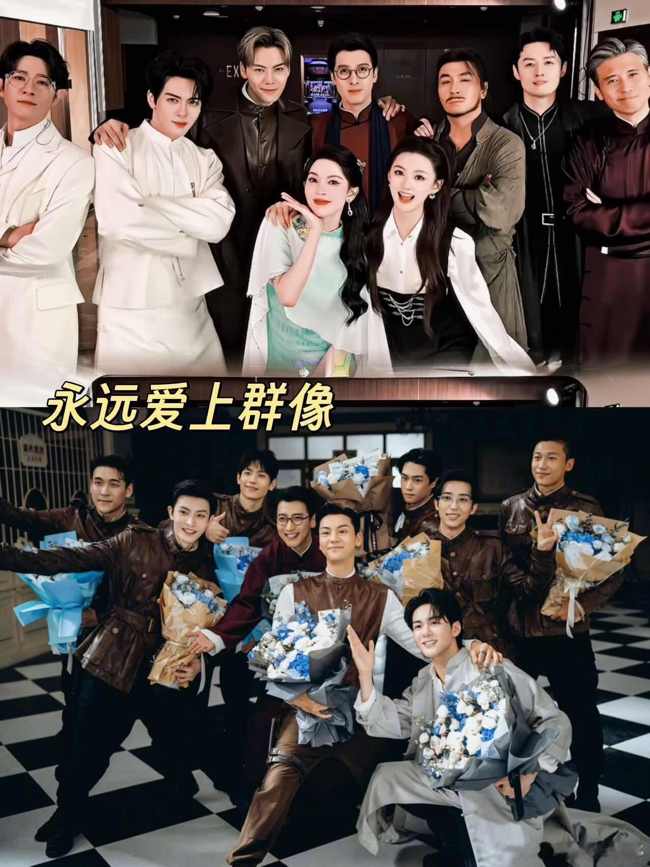 虚假的九门vs真正的九门 原来大家都和我一样，在沉浸式追剧的时候还会被真九门勾出
