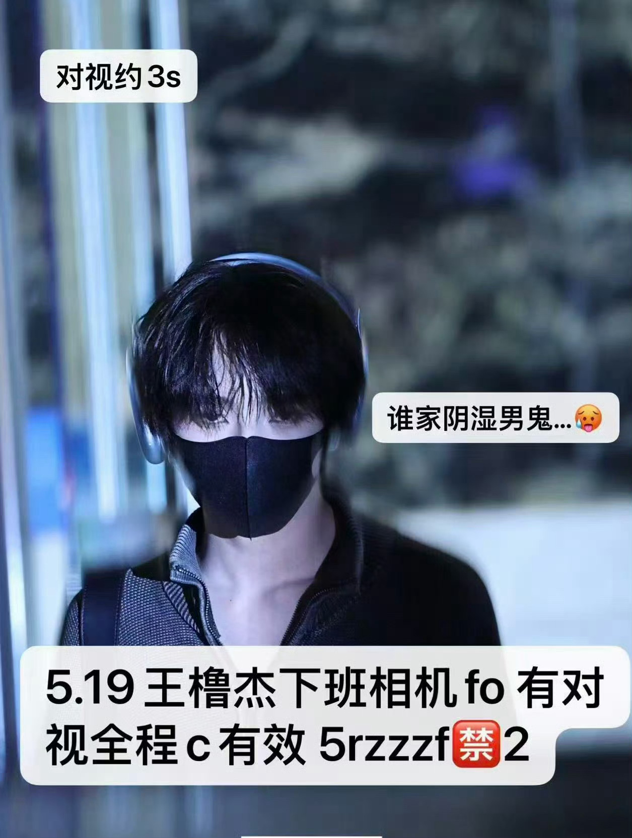 跟这张脸做恨也太带感了 