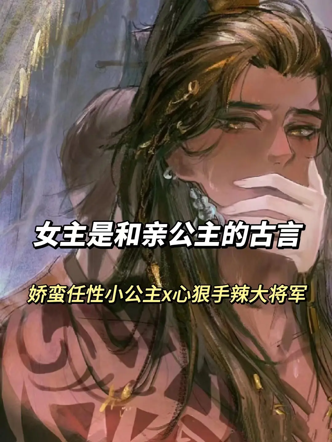 炒鸡好看小说 已完结 好看的小说