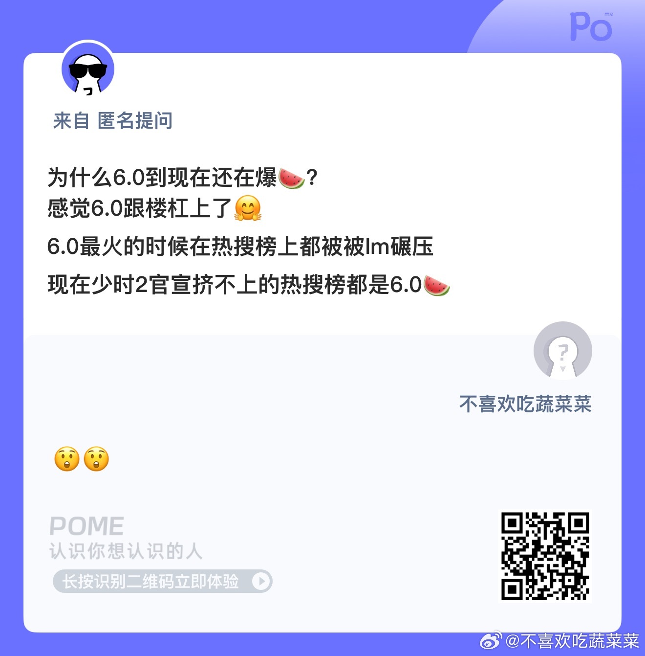 官宣时间没看好日子