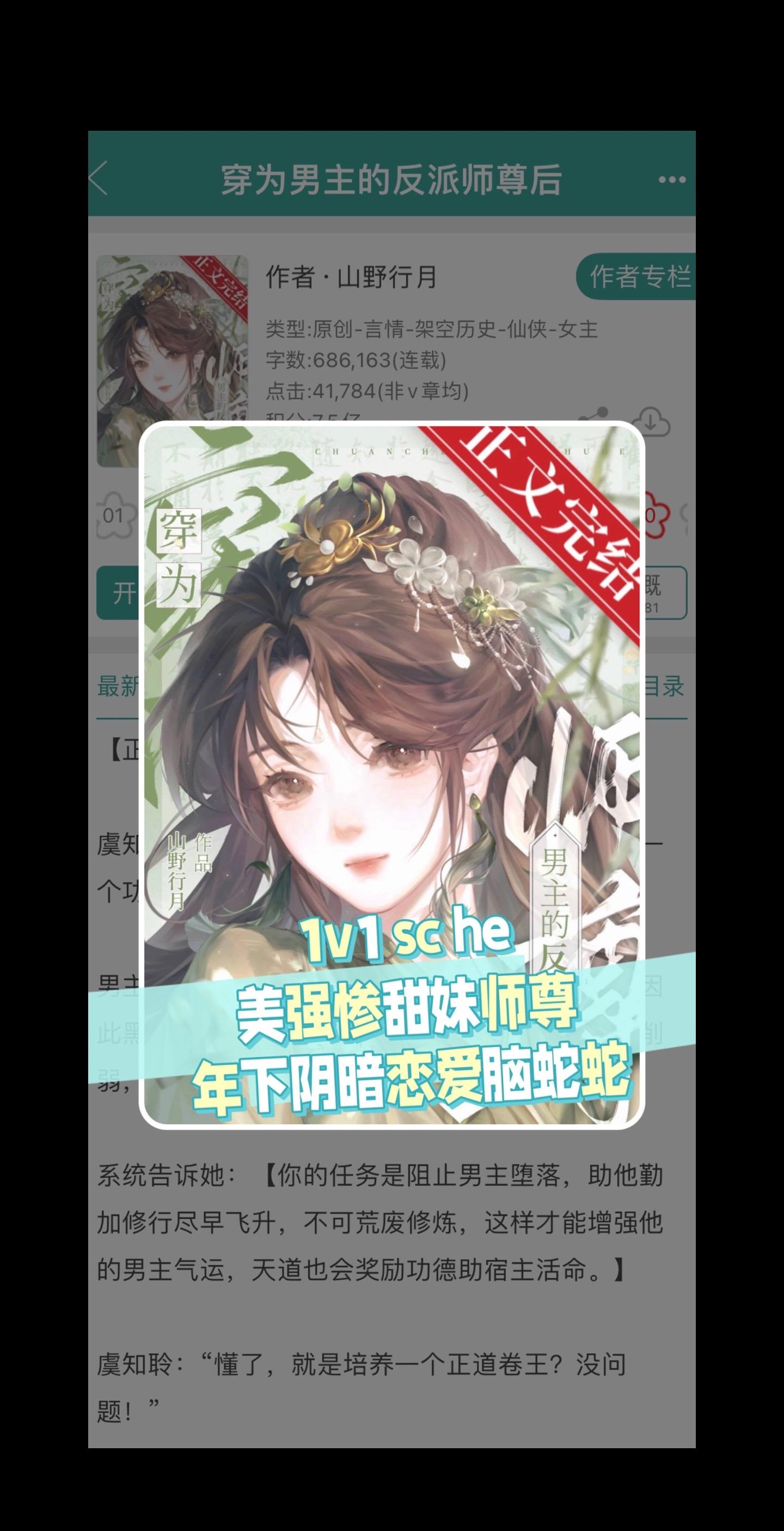 “你想站在她身边，这条路堪比登天。”