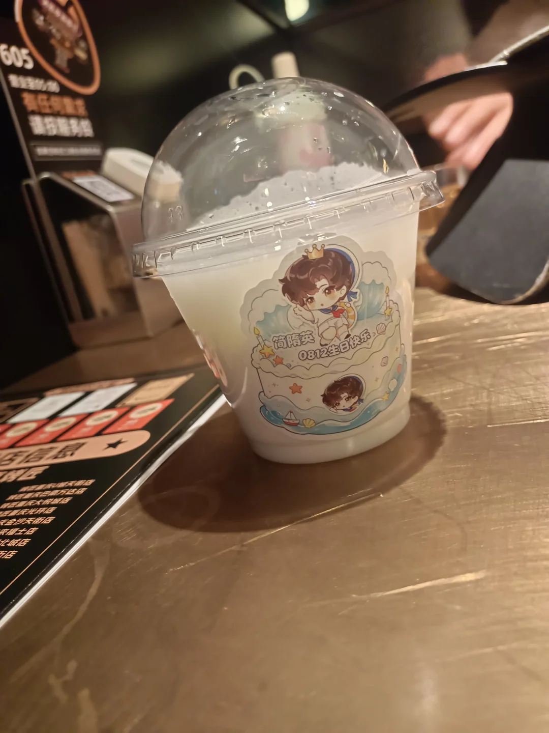 简隋英超话repo日记🐱简隋英0812生日快乐 烤匠～再次偷图 简隋英生日全国