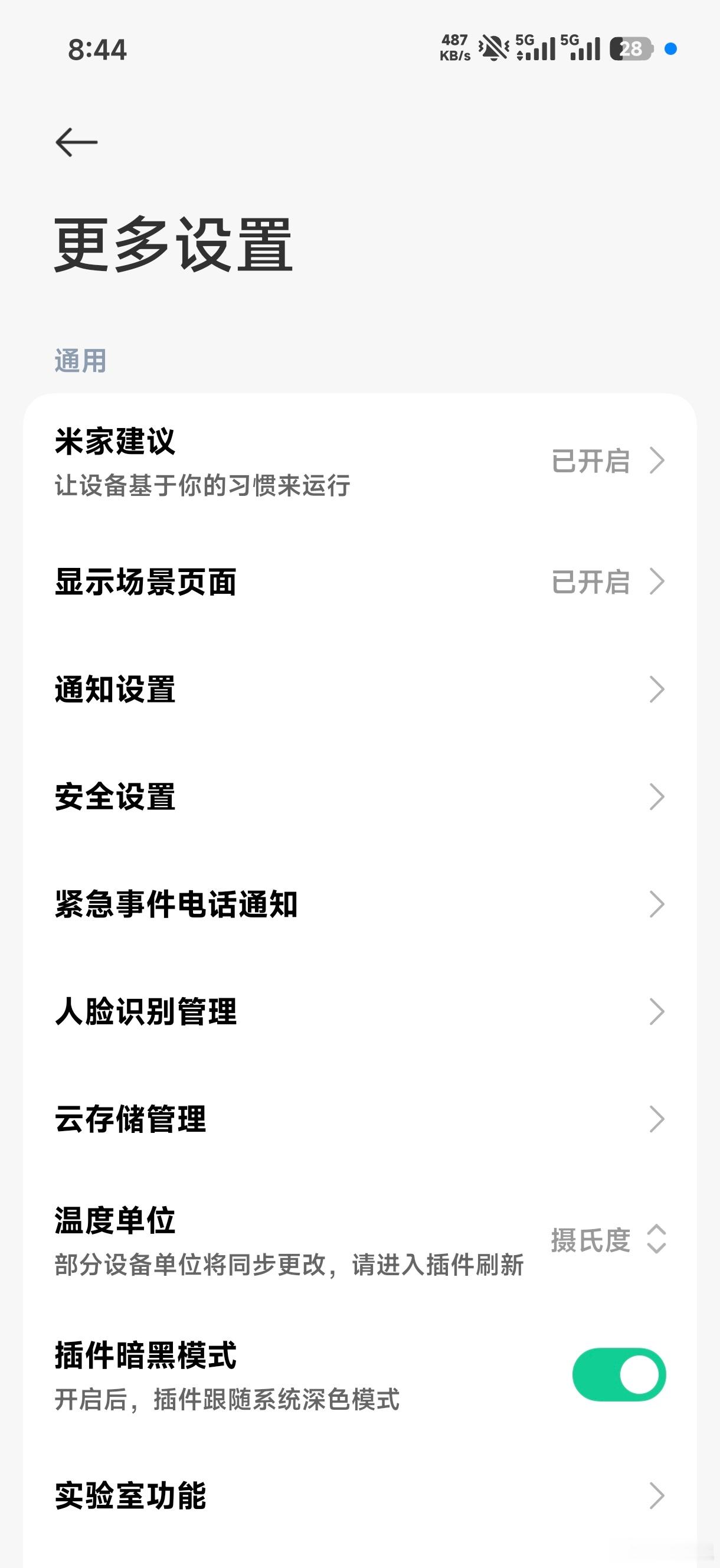 右上角的点颜色是不是区分了[doge] ​​​