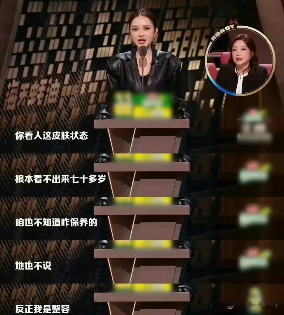 刘晓庆回应周扬青的整容吐槽，打羽毛球就是比整容管用，不然眼睛蒸再大都看不清渣男，