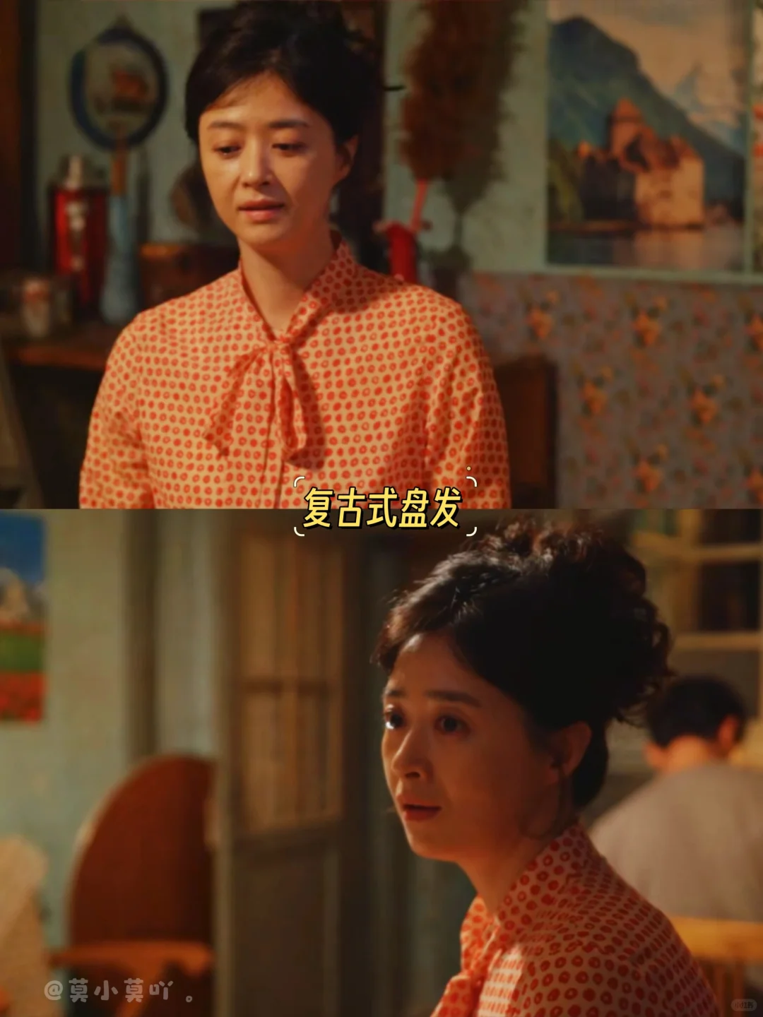 宋莹的打扮80年代叫时髦，放在现在叫时尚