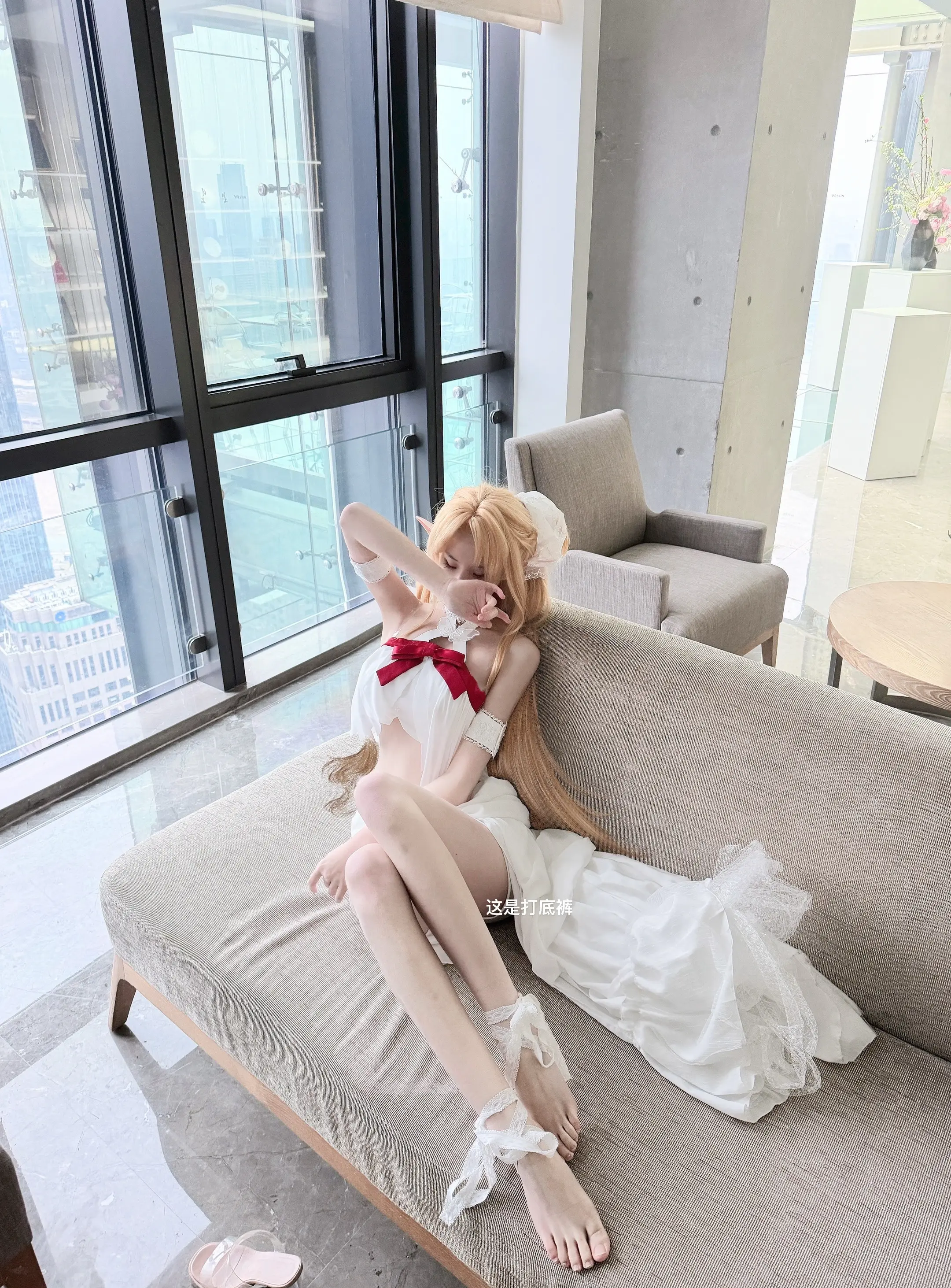 Asuna