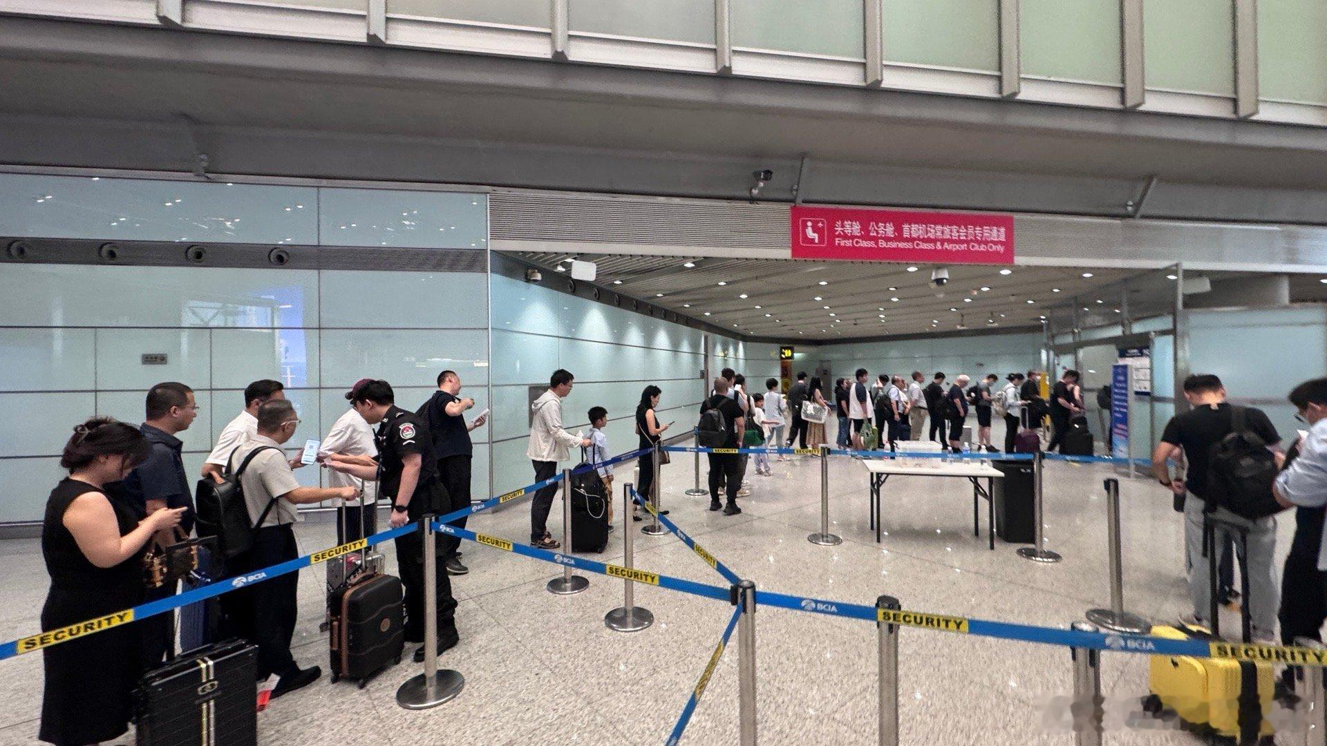 哈哈哈 头等舱公务舱安检队伍已经排到电梯口了…从没见过。赶紧去普通队，至少口多。