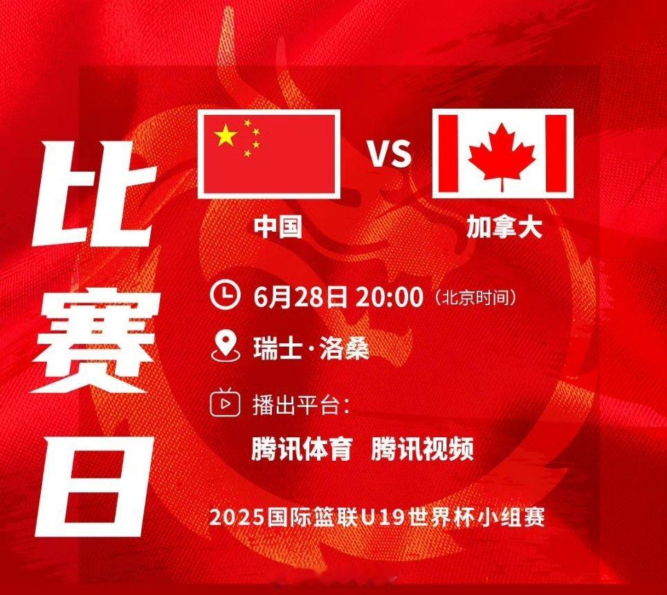 今晚第一场很重要，小组赛能打成啥样全看这一场。能赢或者打得很好，后两场能拼一拼。