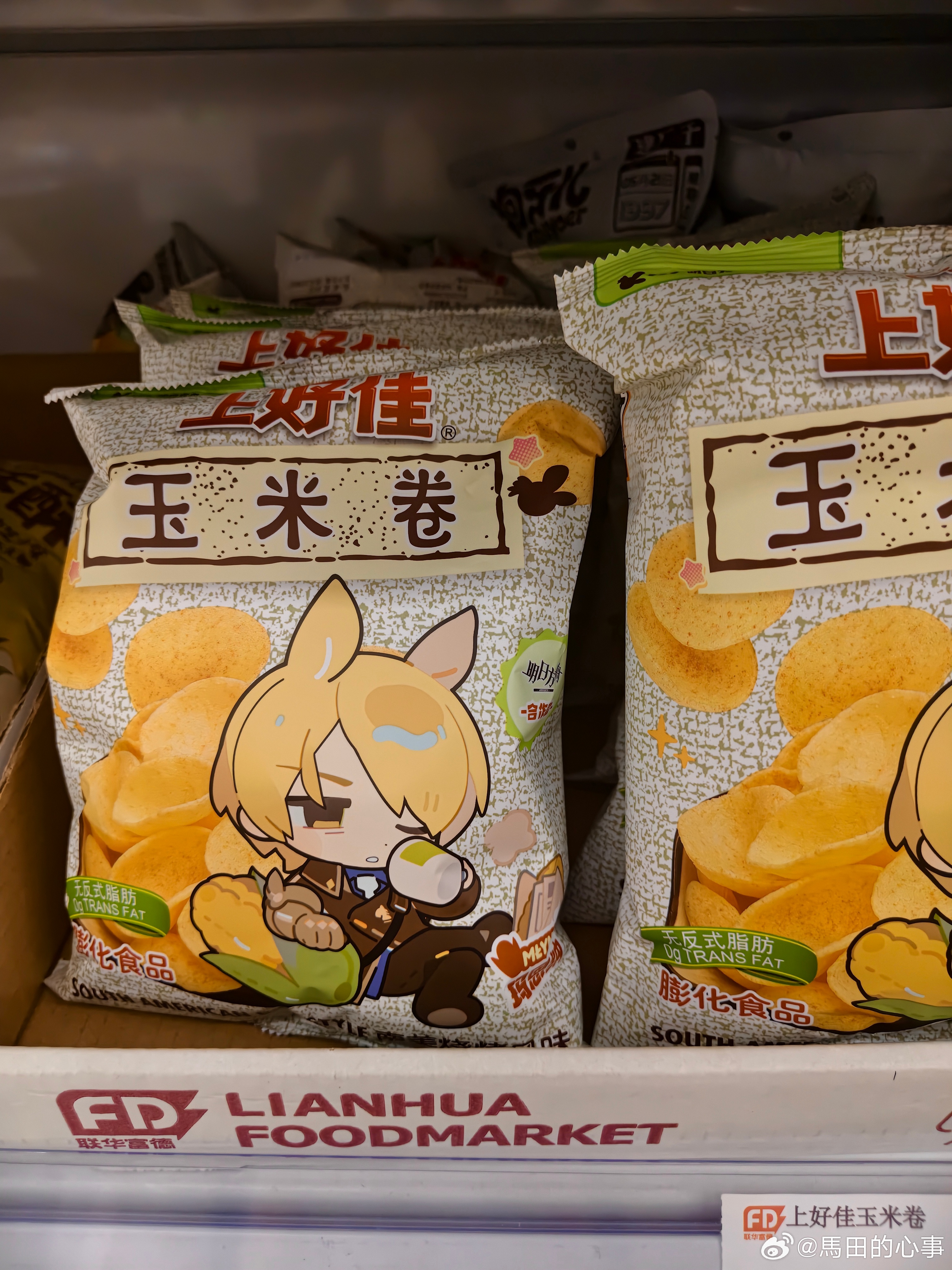 谁懂，这是上好佳最好吃的单品 