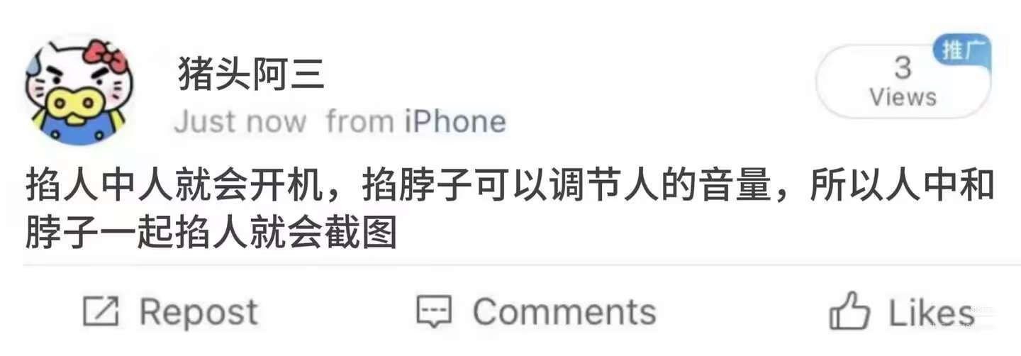堪比诺奖的伟大发现 