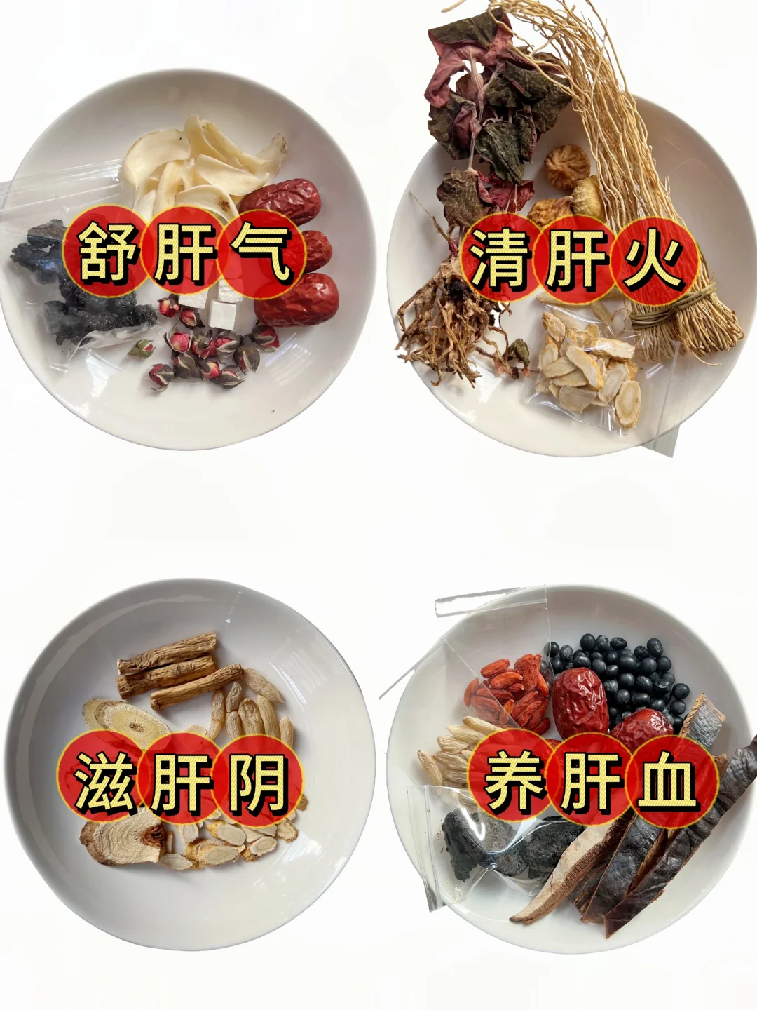 养肝有妙招，脸干不干净就看它！