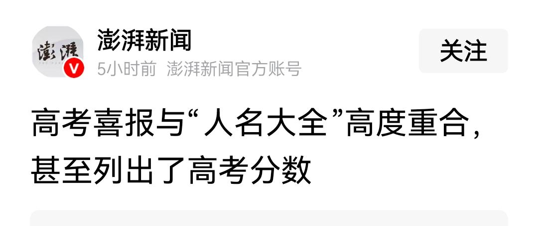 我讲过真善美、真善美，只有”“真”值得追求，“善”和“美”都很容易形成诡辩。“真