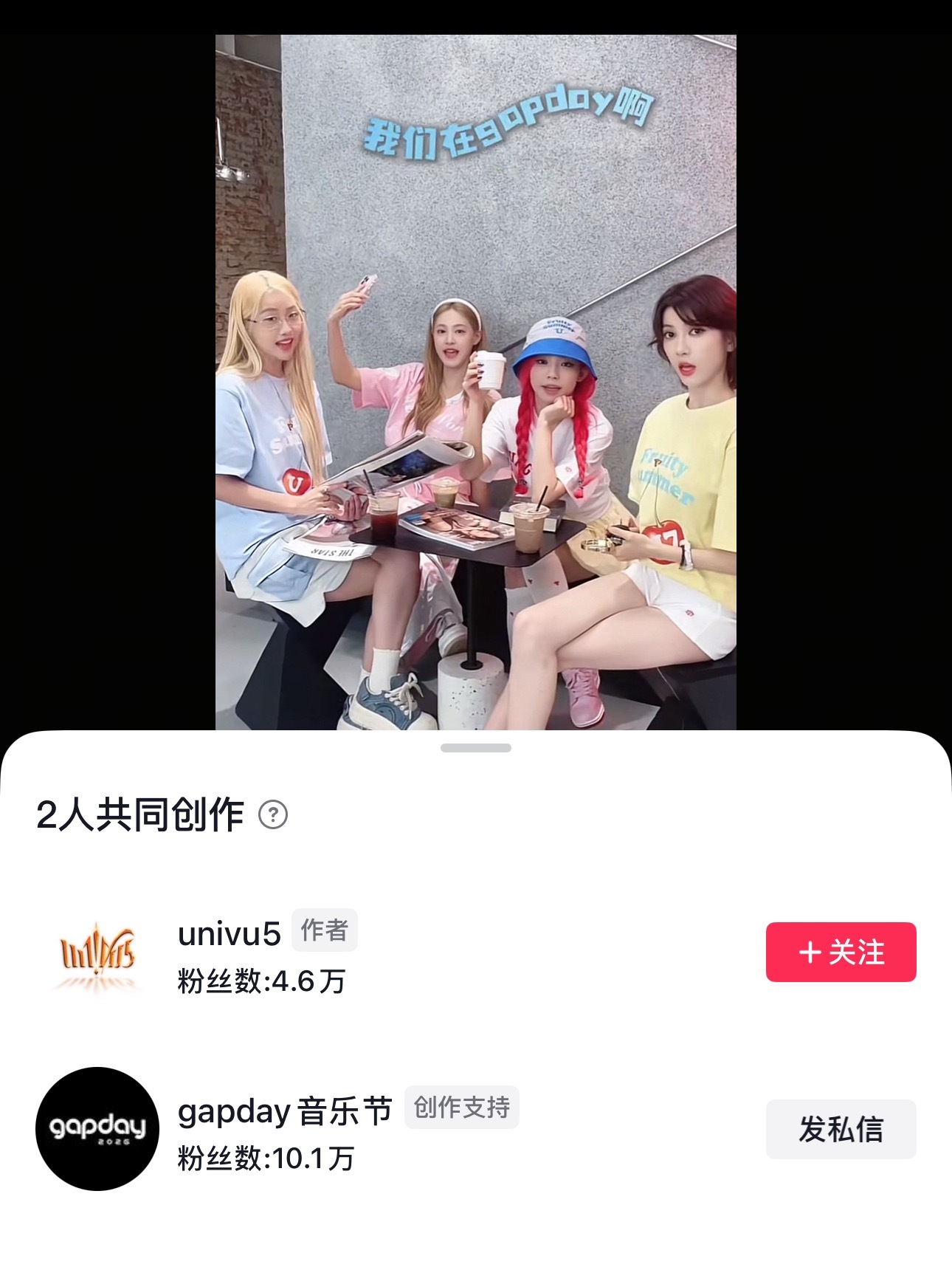 跟女团共创的时候让女团在前跟鹿晗共创的时候让自己在前，李辉你双标没够了是不是？除