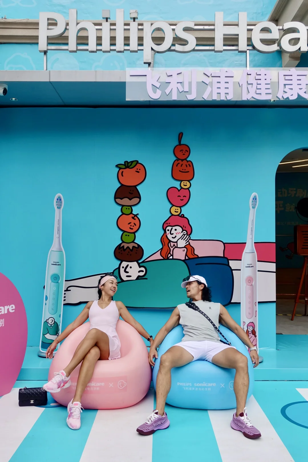 💤七夕不想卷？躺平才是正经事！