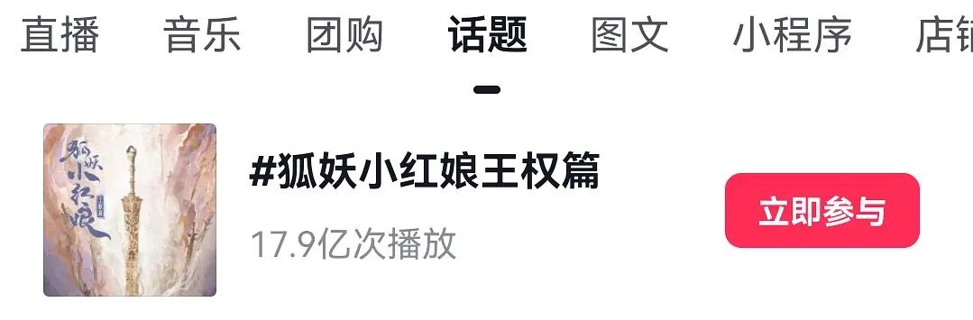 王权篇改名天地剑心？天地一剑 至古最强可惜了王权篇十几亿数据，又要重头开始准备迎