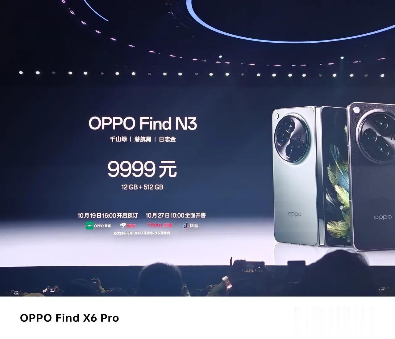oppo find n3这个摄像模组大得有点失去比例了，看着总有头重脚轻的感觉，