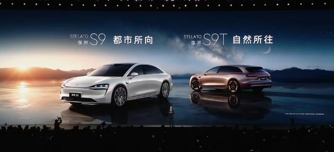 享界S9和S9T两台车都推出新颜色了，感觉这个粉色实车会比图片好看很多，同时还搭