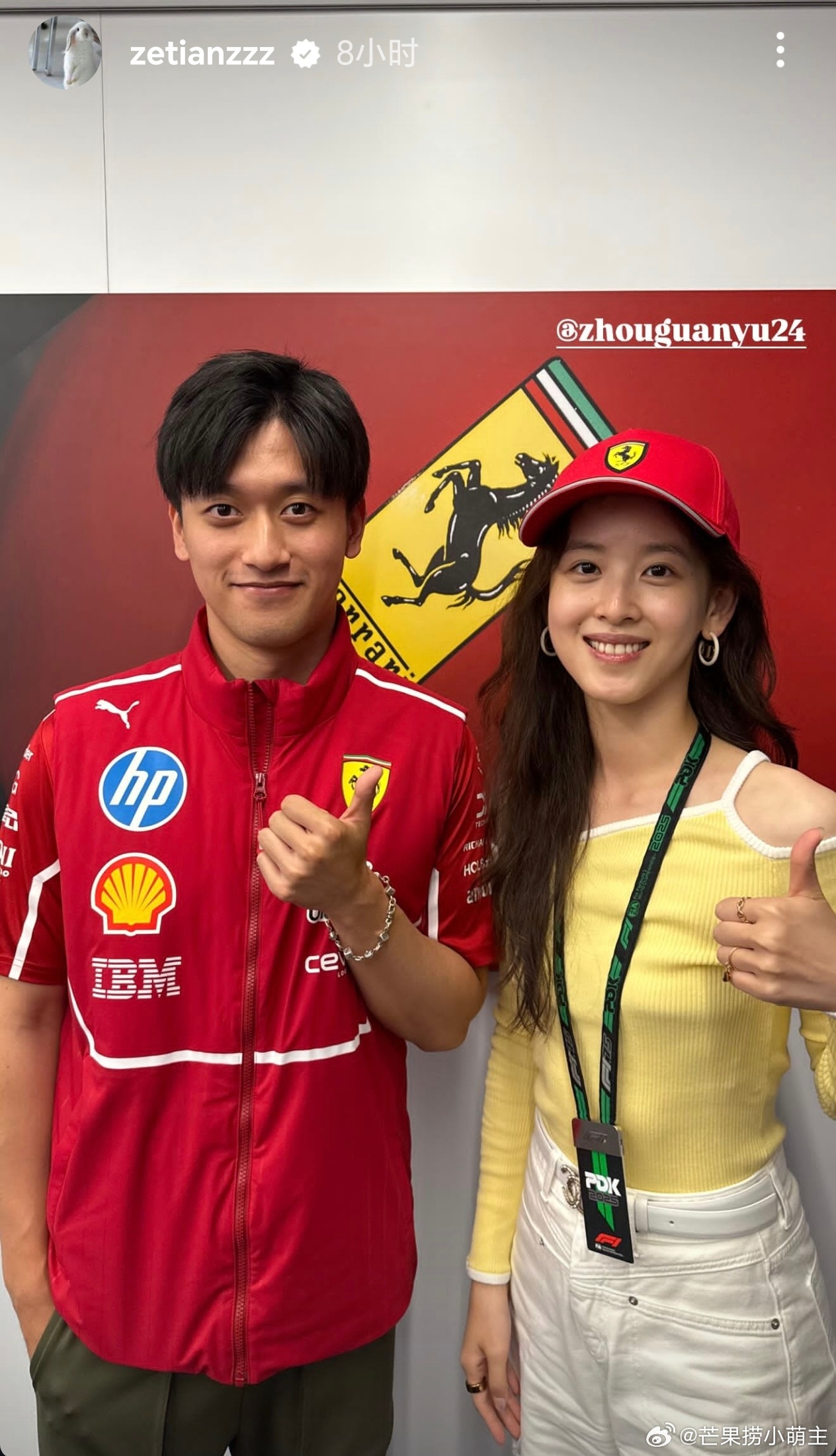 章泽天周冠宇合照章泽天晒与周冠宇合照 章泽天现身观看F1比赛，晒与周冠宇合照，穿