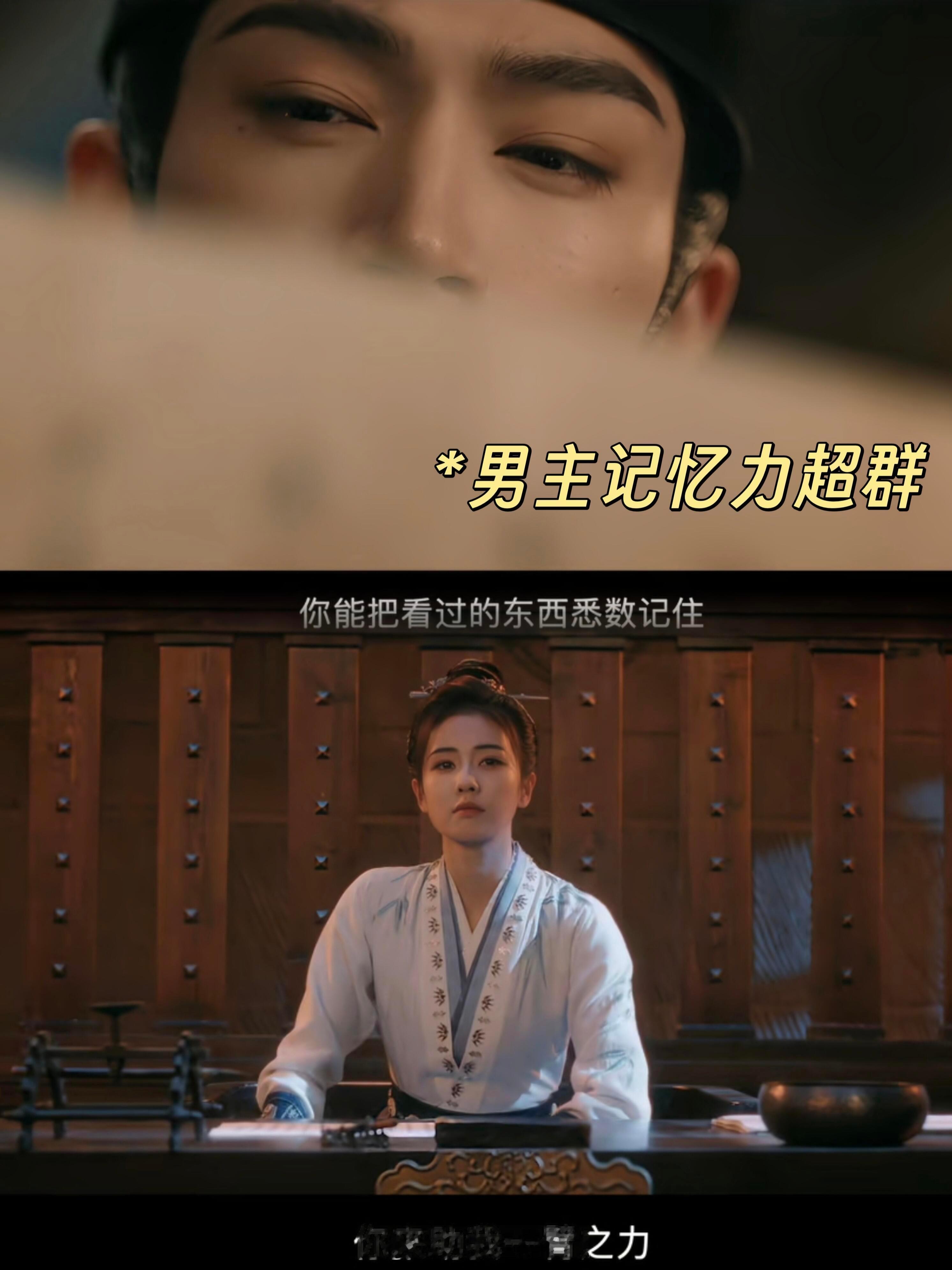 白鹿谈唐宫男女主设定他并非要融化她的锋利，而是愿作剑鞘，包容她所有的寒光；她亦非