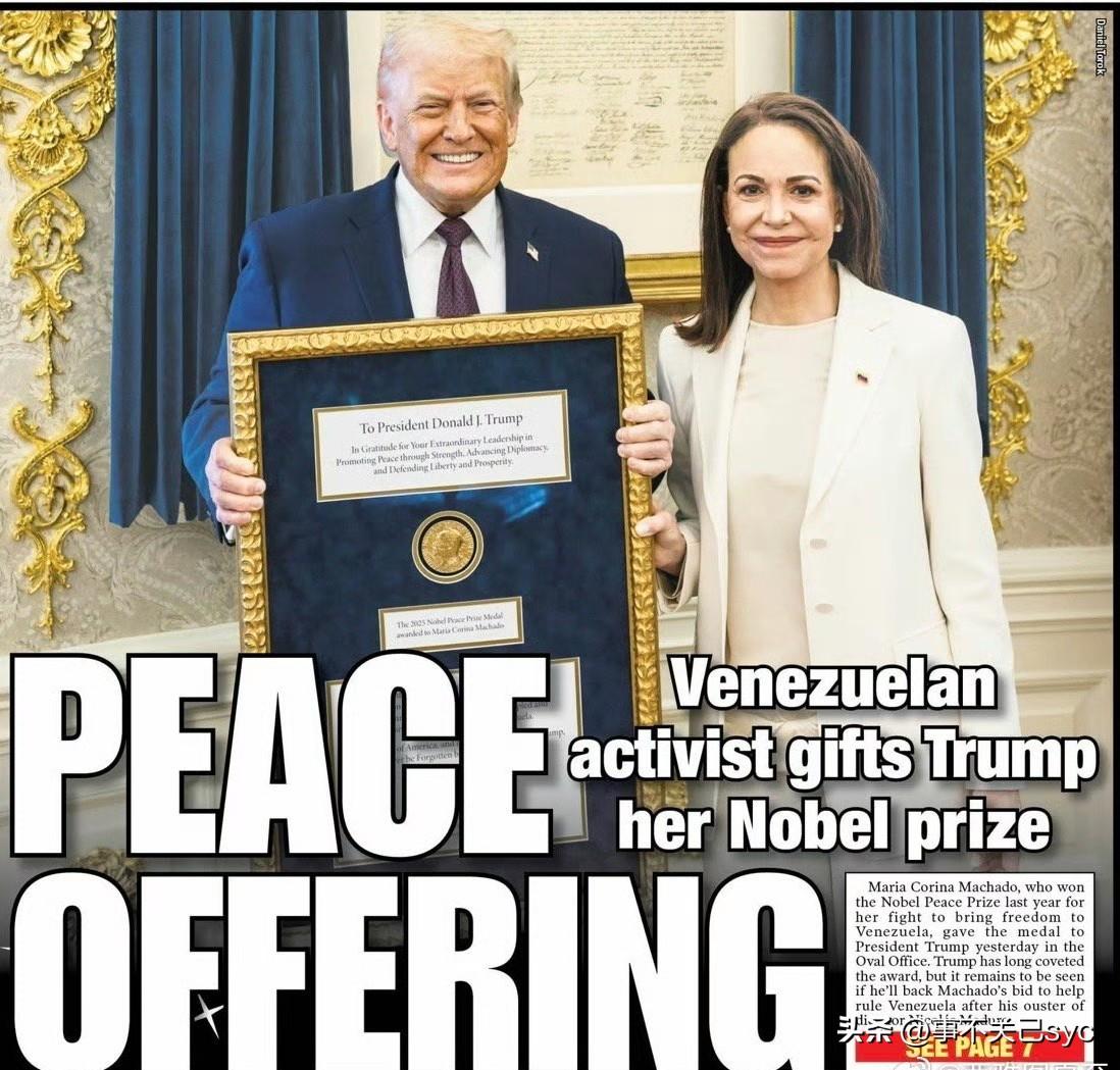 美国总统特朗普：今天，很荣幸与委内瑞拉的Machado会面…她向我赠予诺贝尔和平