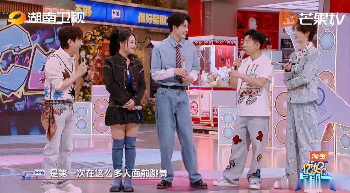 敖瑞鹏王星越一个敢教一个敢学 当舞蹈小白遇上小白，竟然碰撞出奇妙教学火花！这对“