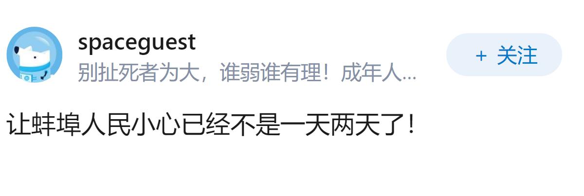 日本如果突然偷袭，最可能以什么形式？