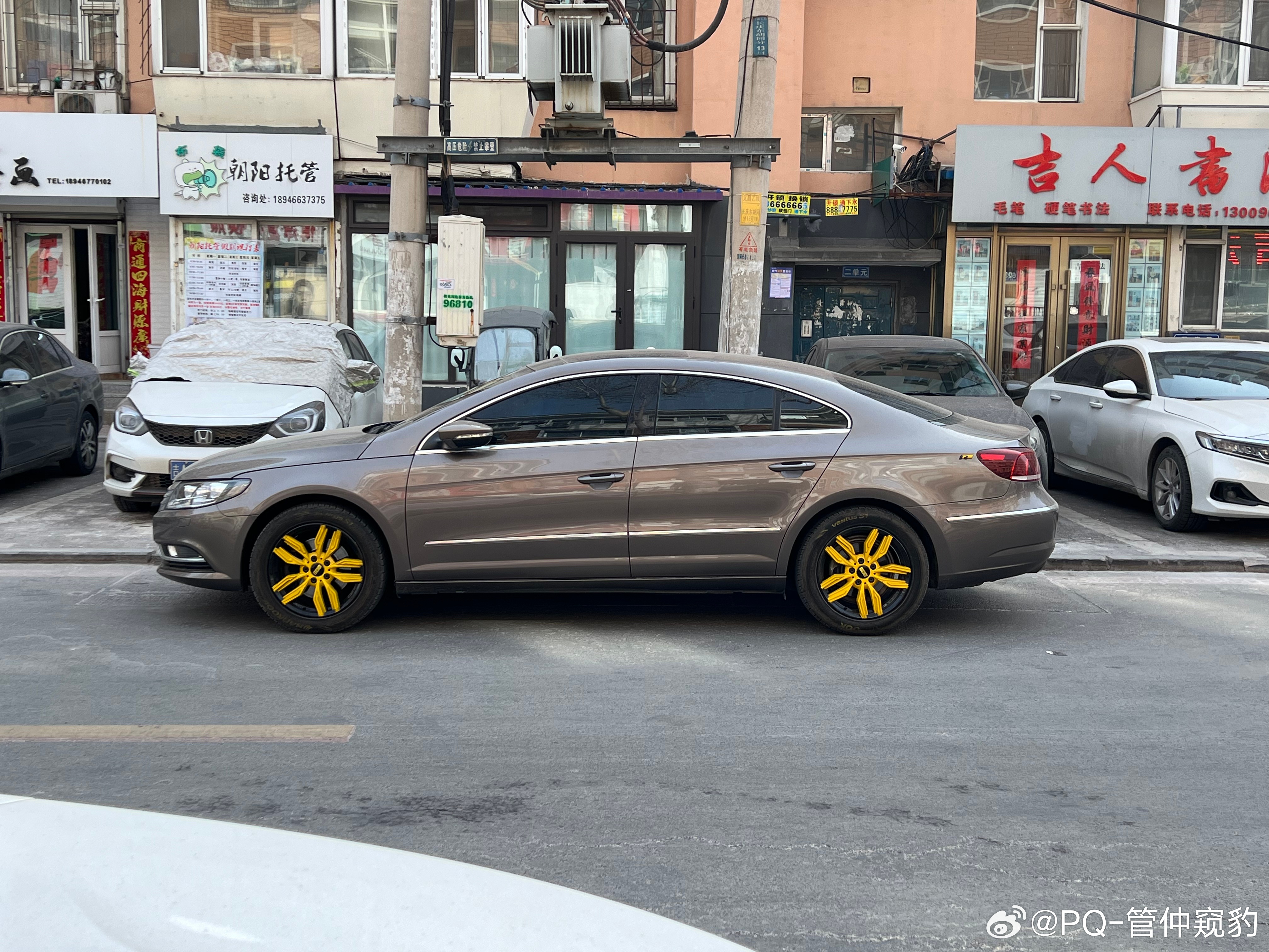 金黄色轮毂严重破坏了一汽大众cc 最美大众的优雅气质