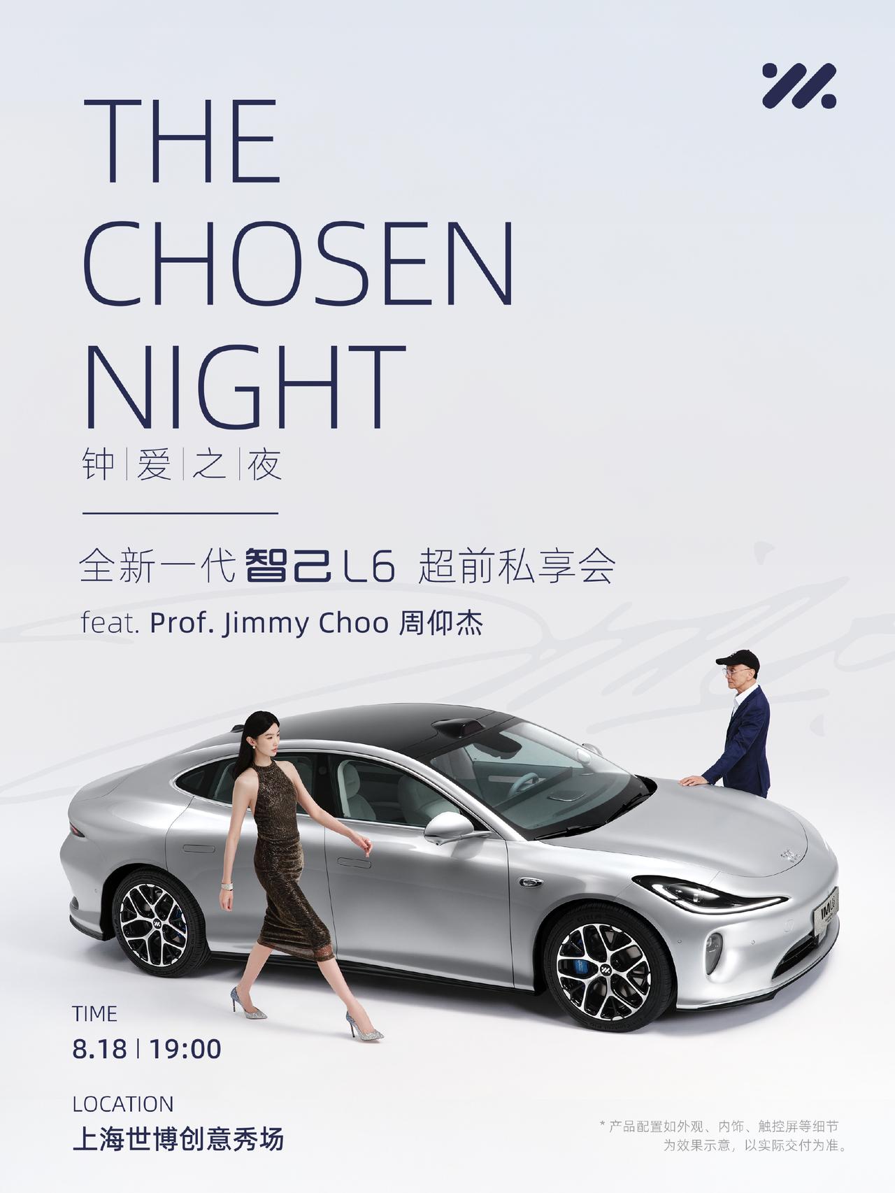 这周成都车展，先把要出的新车整理出来。
重点是周四的鸿蒙智行新品发布会，除了享界