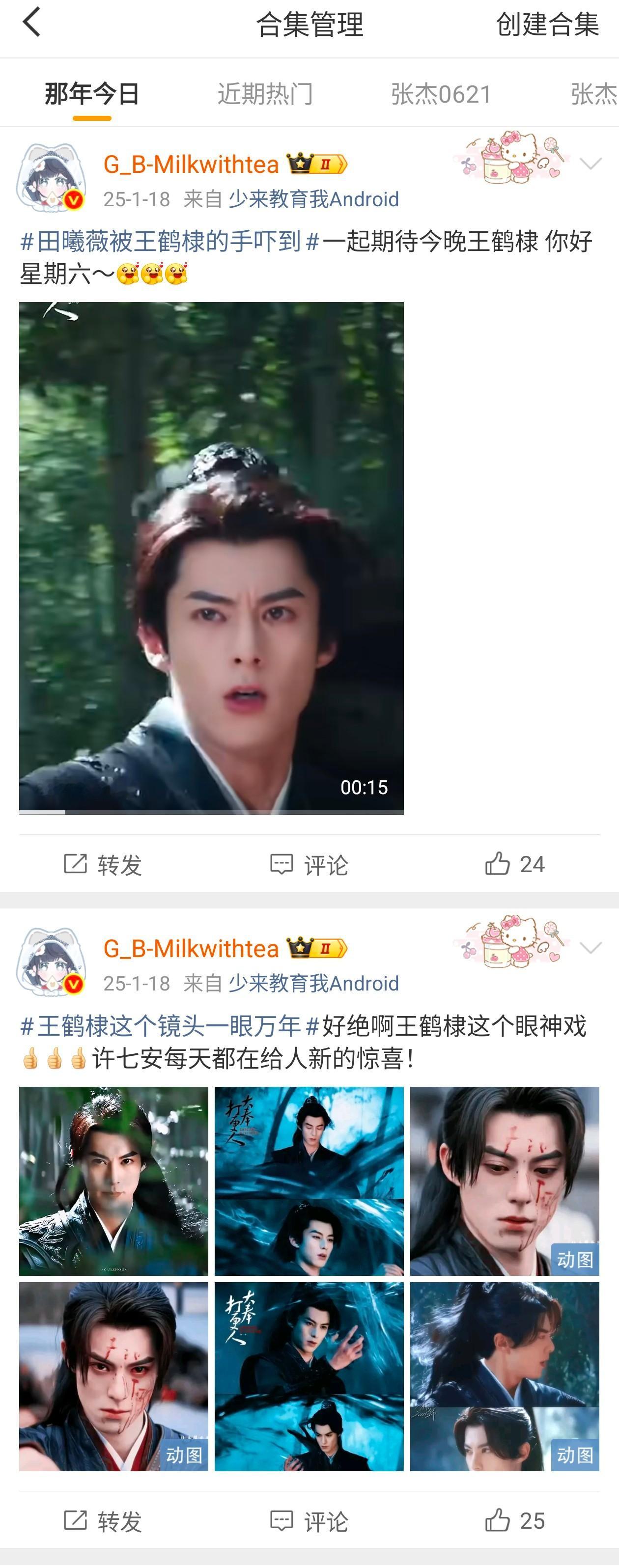 去年今日 还在安利大奉打更人