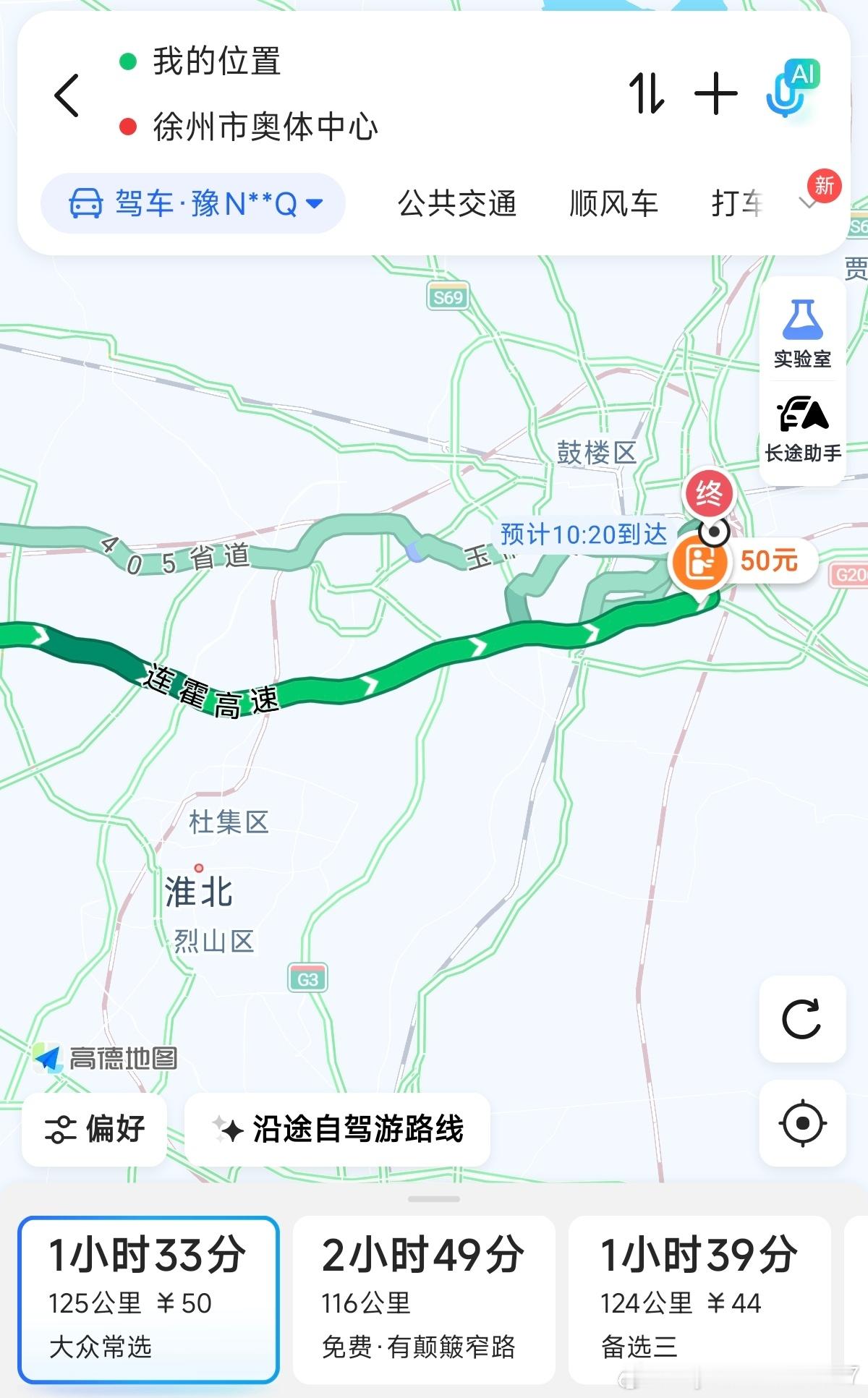我有不得不去的理由了！！！！接二周年原价票张极05后第一男歌手
