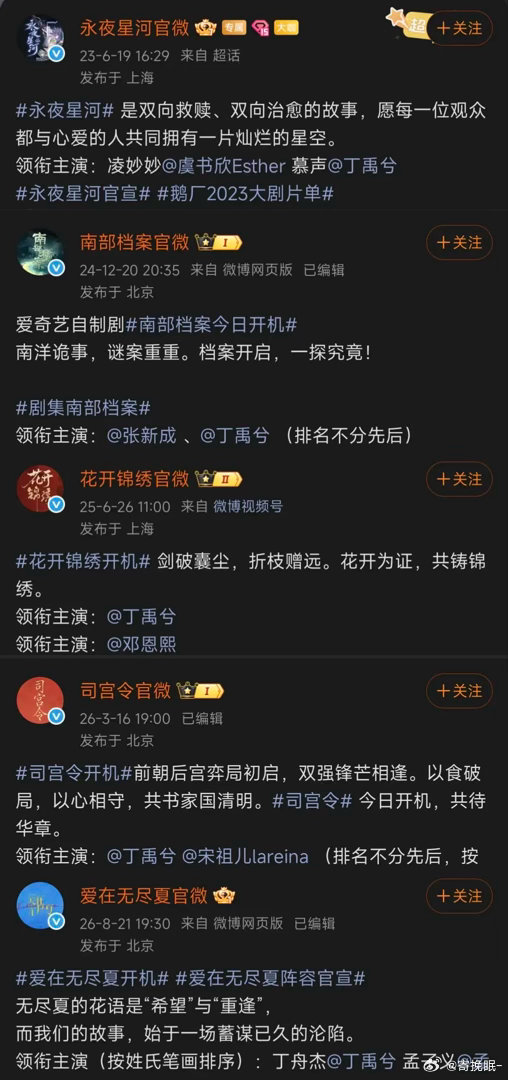 光线艺人谁的资源更好 谁才是名副其实的光线太子太女？ ​​​