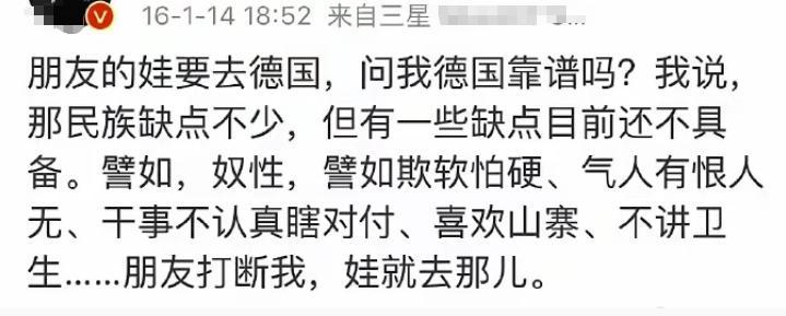 现在有的电影剧组抱怨观众不捧场。
想起2016年某著名大导演的发言。
呵呵，
我