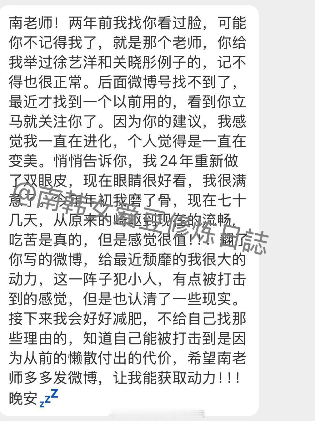 呜呜好真挚的repo 🥹 